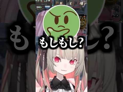 目の前にいるぐちつぼに気付かず電話をかけ続けるりりむ【にじさんじ切り抜き/魔界ノりりむ/ぐちつぼ】#shorts