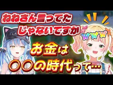 リアル金策の話題で盛り上がるまがまがーず【#ホロ金策サバイバル2 】