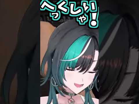 千速のくしゃみ助かる!!2回!!【2026/06/03 #shorts  #ホロライブ #輪堂千速】