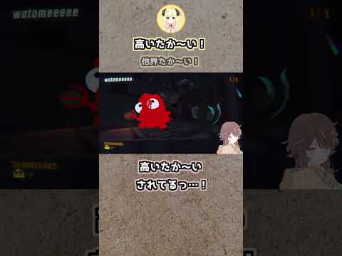 やられたアーニャさんを「高いたか~い」していたら、自分自身に命の危機がふりかかり大慌てするわためぇ【アーニャ・メルフィッサ/角巻わため/ホロライブ切り抜き/R.E.P.O.】