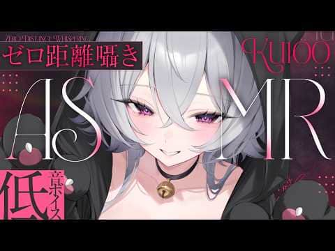【ASMR】ぐっすり寝れる耳かき・低音ボイス囁き・オノマトペ【KU100】/ Ear cleaning / whispering / Onomatopoeia