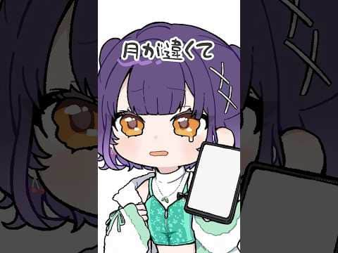 うっかり一ヶ月後にお店を予約してしまう七瀬すず菜【漫画】