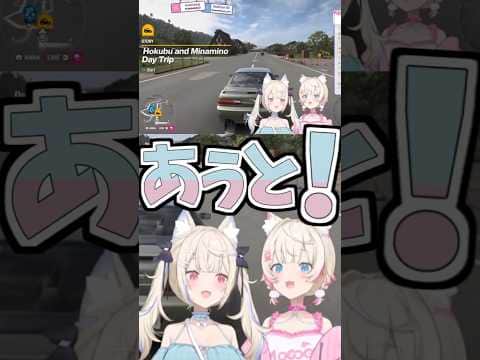 同時に驚くフワモコ!【2026/06/24 #shorts  #ホロライブ #FUWAMOCO】
