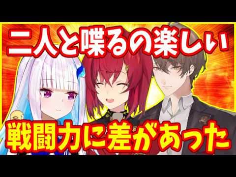 リゼ様の笑顔でミスを察したヤムチャ・カトリーナの話【にじさんじ】