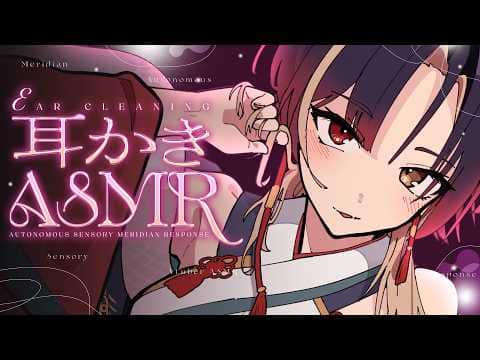 ASMR｜雨音×耳かき×オイルマッサージ とろける夜…ダウナーお姉さんと睡眠導入🌧️｜Ear Cleaning & Oil Massage｜Phase Connect 巫ロキ