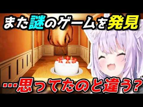 パっと見バカゲーに見えるが、深いストーリーに惹き込まれていくおかゆ
