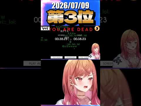 7/9 草コメント数ランキング第3位 #一条莉々華 0時間12分ごろ