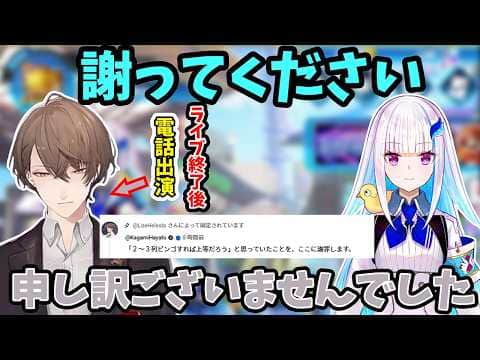【2026/7/31】リゼのお嬢はんが豪運すぎたため、電話で謝罪する加賀にハヤト【#デュエプレ/加賀美ハヤト/リゼ・ヘルエスタ】