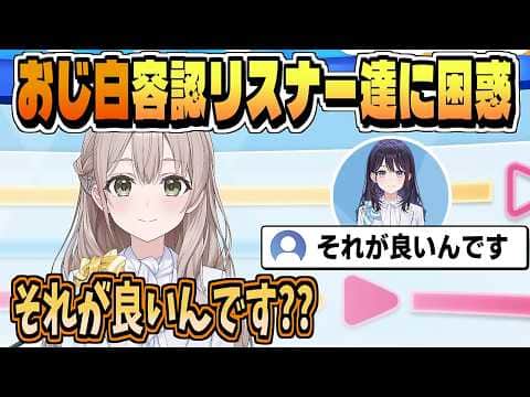 初めて会った時は綺麗なお姉さんだった「【花園さやか/風白ゆき/ホロライブ/切り抜き/clip】