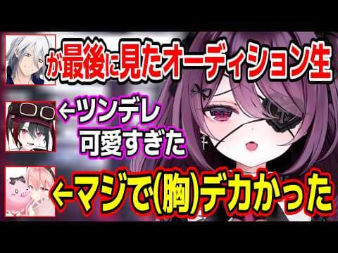 実は2年前からあおぎり高校に合格していた運命メイナ【あおぎり高校/切り抜き】#運命メイナ #ゆうぎり高校