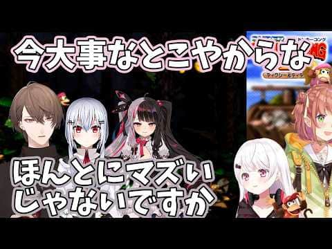 【2026/5/3】死んだら前ステージからやり直しの状況で助っ人にくるSMC組【椎名唯華/本間ひまわり/加賀美ハヤト/夜見れな/葉加瀬冬雪】