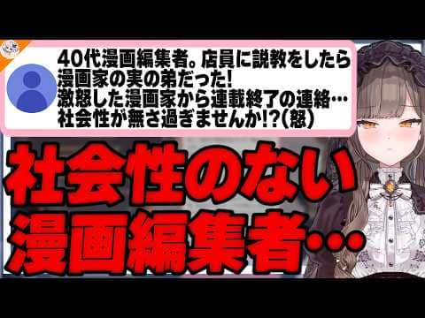 【事件です!】今すぐに警察と弁護士に相談!呑気なマロ主のために危機的状況を警告する佃煮のりお【#のりお懺悔室】