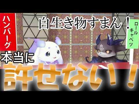 【#七瀬すず菜3D 】でびに圧をかけられ…すず菜の手料理を食べられなかったルンルン!【でびでび・でびる/にじさんじ切り抜き】