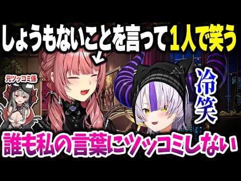 holoXのツッコミ不足を嘆くルイ姉＆おかゆんの優しさをバラすラプ様【ホロライブ切り抜き/鷹嶺ルイ/ラプラス・ダークネス/猫又おかゆ/秘密結社holoX】