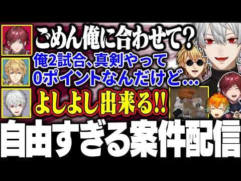 協調性が無さすぎて何も達成できない葛葉たちに大爆笑【にじさんじ/切り抜き/まとめ】