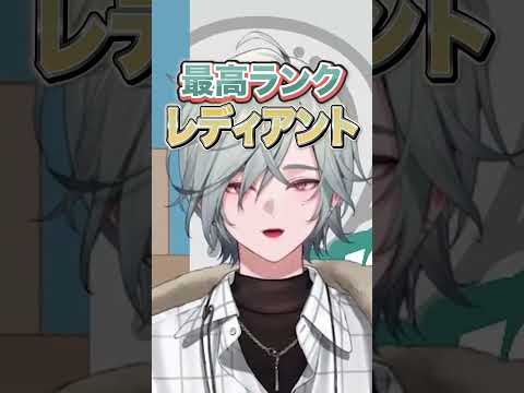 天性のゲームセンスでネットに名を轟かせていた天才高校生ゲーマー!レヨンの初配信 #にじさんじ #にじ公式切り抜き 【にじさんじ公式切り抜きチャンネル】