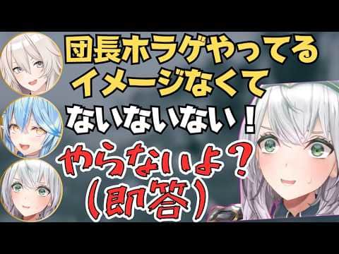 協力型ホラゲーで絶叫しまくるおかゆんと団長が面白すぎたw【ホロライブ 切り抜き/獅白ぼたん/白銀ノエル/雪花ラミィ/猫又おかゆ】