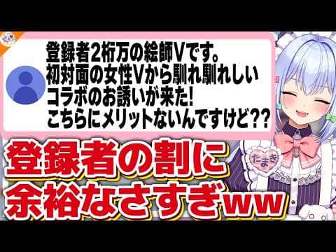 【プライド高ッ】過去の佃煮のりおに似たマロ主を見て笑いが止まらない犬山たまき【#魁たまき塾 #のりお懺悔室】
