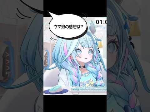 プリティーダービー以上にシングレにハマったことを熱く語る水宮枢【ホロライブ切り抜き】