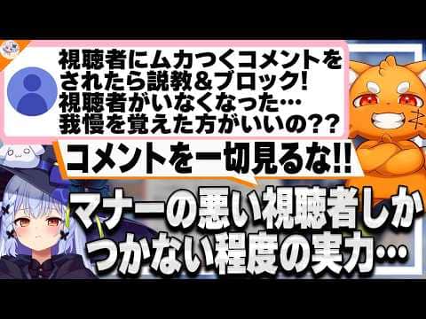 【可愛いは嫌!】男性タレントに対しての「可愛い」コメントに対する男性の心理を語る犬山たまき&ズズ【#行列のできるV相談所】