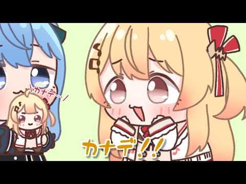 ｶﾅﾃﾞ!!【音乃瀬奏】【星街すいせい】【戌神ころね】【ホロライブ】【手描き】【切り抜き】