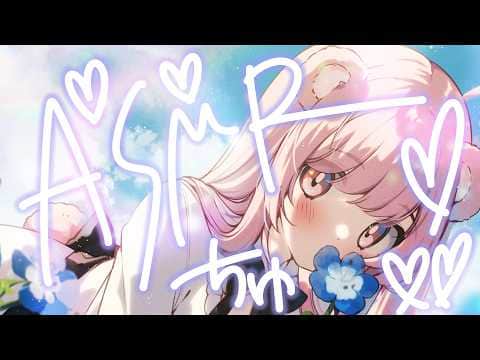 【甘々ASMR/黒3dio】好き好きささやきとリップノイズ❤️　＃くまくまたいむ【日色くま】