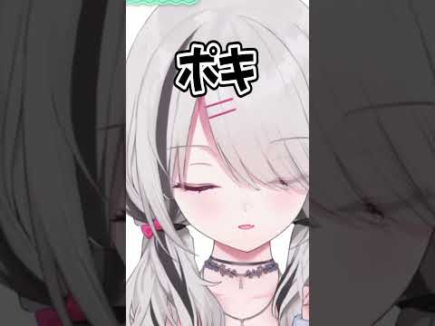 ユニコーンのツノは早めに折っておかなきゃ【ぶいすぽ切り抜き】#ぶいすぽ#ぶいすぽ切り抜き #shorts #空澄セナ