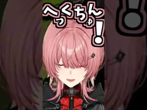 ルイ姉のくしゃみ助かる!!【2026/07/20 #shorts  #ホロライブ #鷹嶺ルイ】