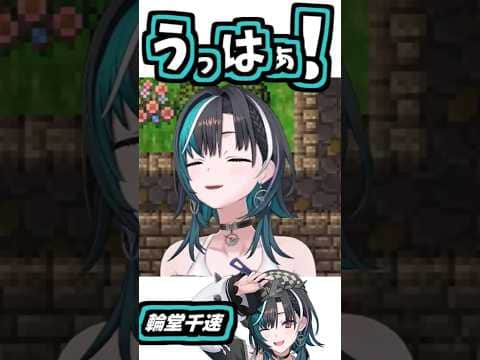 千速のくしゃみ助かる!2回!!【2026/06/17 #shorts  #ホロライブ #輪堂】