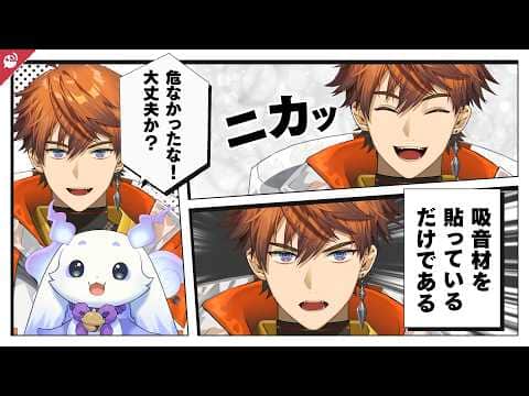 まるで主人公みたいな北見遊征まとめ【にじさんじ / 公式切り抜き / VTuber 】