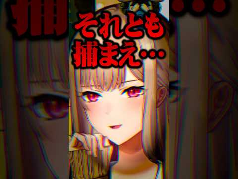 時々心の声が漏れてしまうフレン【にじさんじ切り抜き/フレン・E・ルスタリオ】#shorts