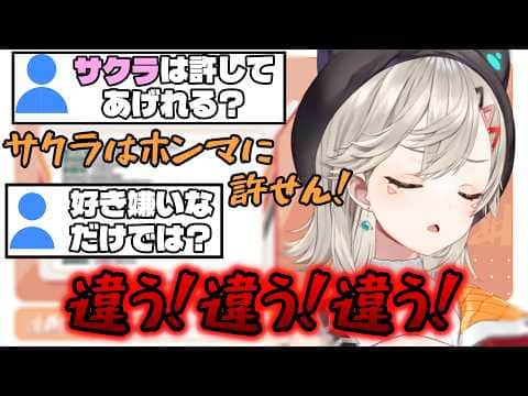 NARUTOのキャラでサクラが大嫌いすぎる小森めと【ぶいすぽ/小森めと/切り抜き】