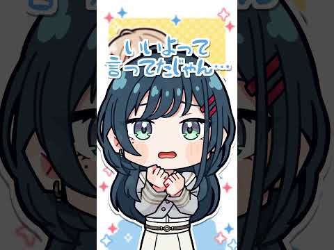 水面まどかに自分の配信を任せる白砂あやね【漫画】
