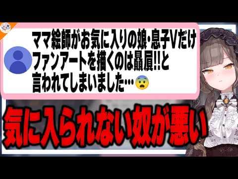 【起業した者の宿命】やっと社長業が落ち着いてきた佃煮のりお【#のりお懺悔室 #魁たまき塾】