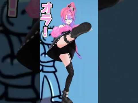 ヴィヴィの素晴らしいハイキック!!【2026/06/27 #shorts  #ホロライブ #綺々羅々ヴィヴィ】
