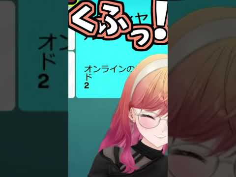 莉々華のくしゃみ助かる!2回!!【202606/20 #shorts  #ホロライブ #一条莉々華】