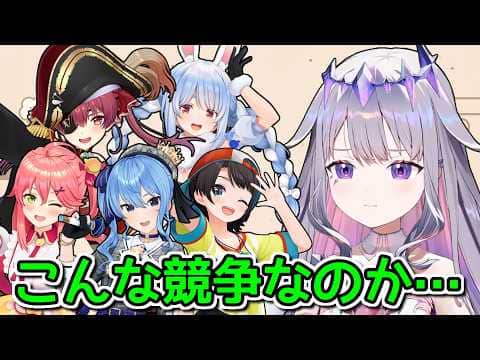 JPの先輩たちが想像以上にガチってて困惑するビブー【ホロライブ切り抜き / 英語解説 / 古石ビジュー】