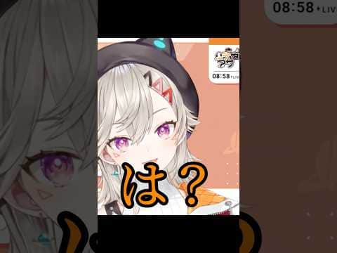 手も足もちっちゃいめっさんがデカいもの【ぶいすぽっ!切り抜き】