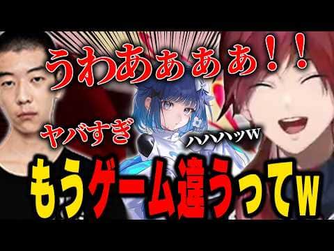 別ゲーと化した状況に叫びが止まらない【にじさんじ切り抜き/ローレン・イロアス】