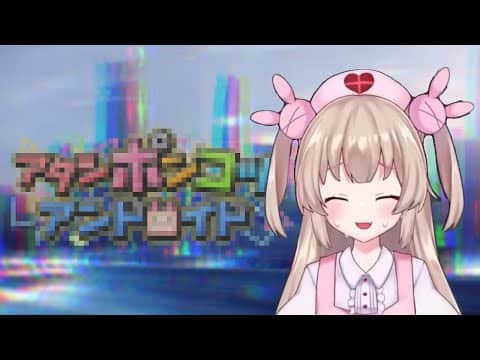 【Detroit: Become Human】アンドロイド超絶強化パッチ名取さな【名取さな/切り抜き】