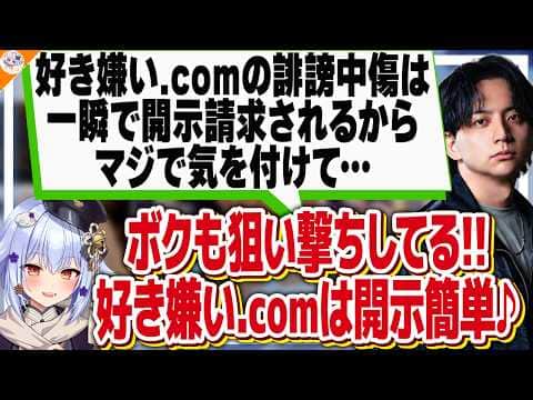 【ガチ恋必見!?】好きなストリーマーと繋がる方法を真剣に考えてくれるけんき【#行列のできるV相談所 犬山たまき】
