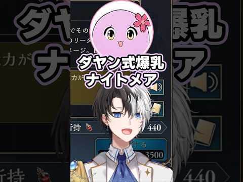 男の子すぎる会話を繰り広げて盛り上がるかみと達【kamito/シャドバWB/切り抜き】【SHAKA/SqLA/ダヤン/ふぇぐ】#かみとめクリップ