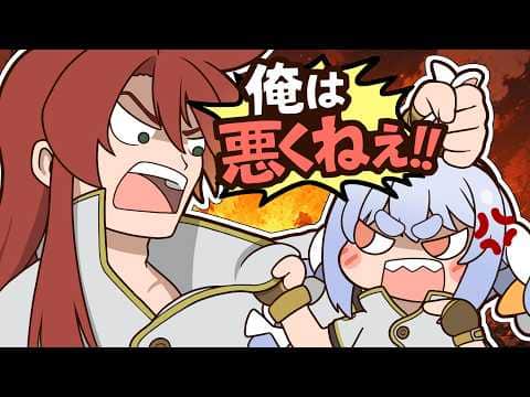 【手描き】ルークの「俺は悪くねぇ!!」にキレるぺこら | Pekora Gets Mad at Luke's "It's Not My Fault!!"【兎田ぺこら/ホロライブ切り抜き/切り抜き漫画】