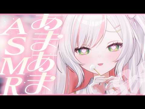 【 ASMR / 白3Dio 】あまあま後輩の寝かしつけasmr 𝜗𝜚.⋆　Whispering ASMR【 #鈴花いのり 】