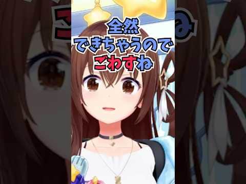 語尾にごわすを付けてとリスナーに言われるも全く恥ずかしがらずにごわすで会話するそらちゃん #shorts  #ホロライブ #切り抜き #vtuber #ときのそら #ホロ切り抜き