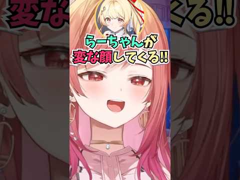 この世の終わりみたいな変顔をして奏ちゃんに絡むらでんちゃんの話をするりりーか #shorts  #ホロライブ #切り抜き #vtuber #一条莉々華 #ホロ切り抜き #儒烏風亭らでん #音乃瀬奏
