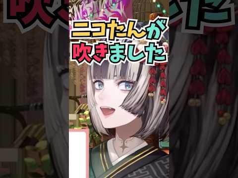 呼ばれてもいないロケに行った破天荒エピソードを話してニコたんを吹き出させるらでんちゃん #shorts  #ホロライブ #切り抜き #vtuber #虎金妃笑虎 #ホロ切り抜き #儒烏風亭らでん