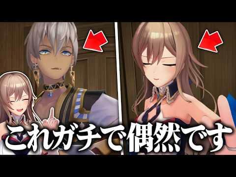 フレン、無意識のうちに"コーヴァス式の入場"をしていた【にじさんじ/フレン・E・ルスタリオ/イブラヒム】