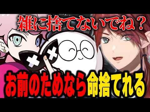ジャンマスすら譲り合う3人が命を懸けた結果、なぜか2位になる！？【にじさんじ切り抜き/ローレン・イロアス】