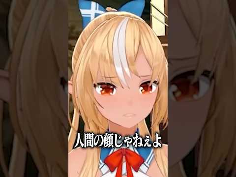 【にじホロ】言い間違いの違い【不知火フレア/魔界ノりりむ/ホロライブ/にじさんじ/切り抜き】